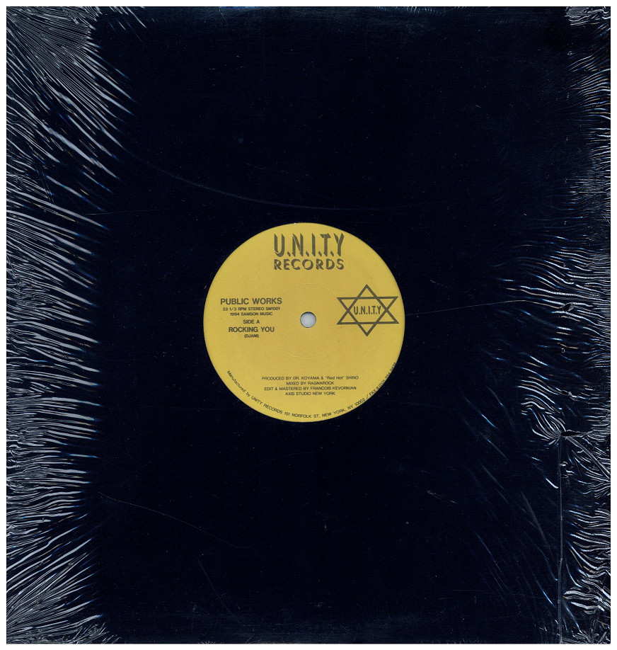 中古レコード PUBLIC WORKS - ROCKING YOU / LOVE'S DESIRE