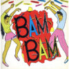 中古ﾚｺｰﾄﾞ V.A. - BAM BAM