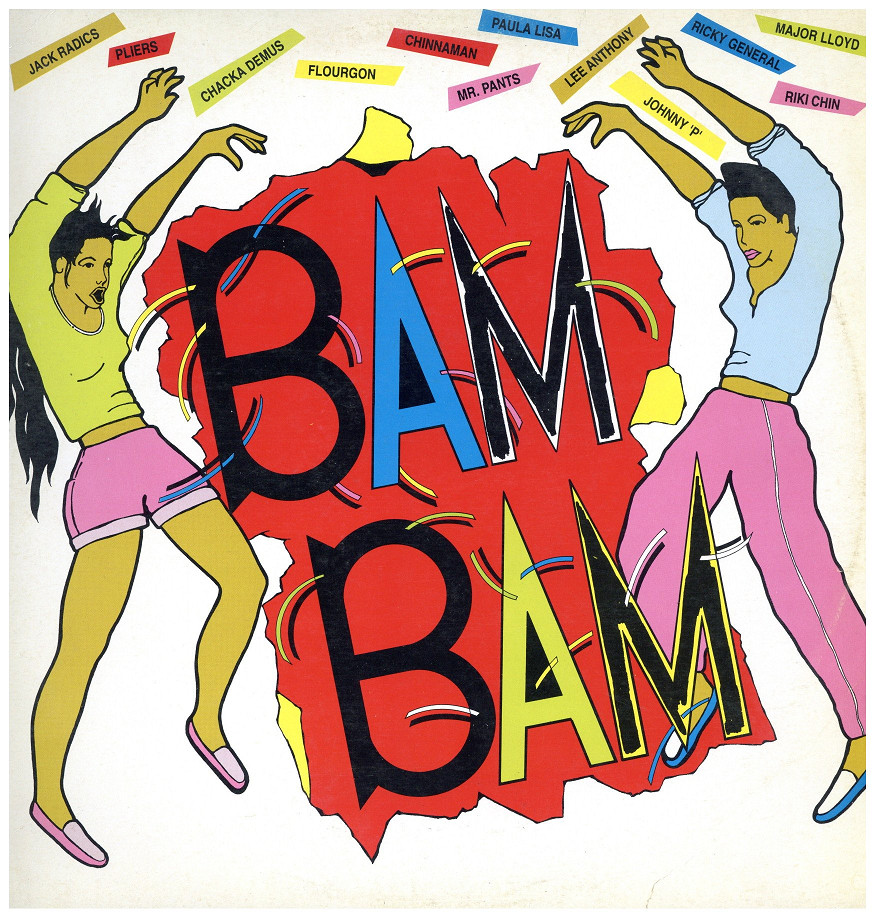 中古レコード V.A. - BAM BAM
