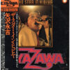 中古ﾚｺｰﾄﾞ 矢沢永吉 - THE STAR IN HIBIYA