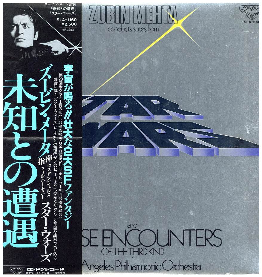 中古レコード ZUBIN MEHTA - SUITES FROM STAR WARS AND CLOSE ENCOUNTERS OF THE THIRD KIND