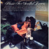 中古ﾚｺｰﾄﾞ THE CECIL HOLMES SOULFUL SOUNDS - MUSIC FOR SOULFUL LOVERS