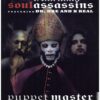 中古ﾚｺｰﾄﾞ DJ Muggs Presents SOUL ASSASSINS - PUPPET MASTER