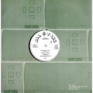 中古ﾚｺｰﾄﾞ Janet Kay / Alton Ellis - Loving You / Jah Is The Leader