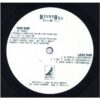 中古ﾚｺｰﾄﾞ YOUNG DRU - My Purple / Every Minute (V-Town EP)