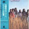中古ﾚｺｰﾄﾞ ペドロ＆カプリシャス - 華麗なるニュー･ポップの世界