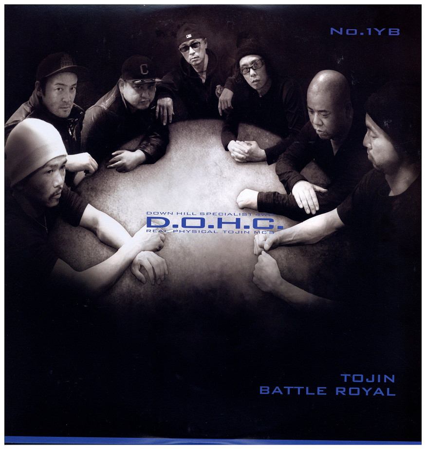 中古レコード TOJIN BATTLE ROYAL - D.O.H.C. (SPECIAL EDITION)