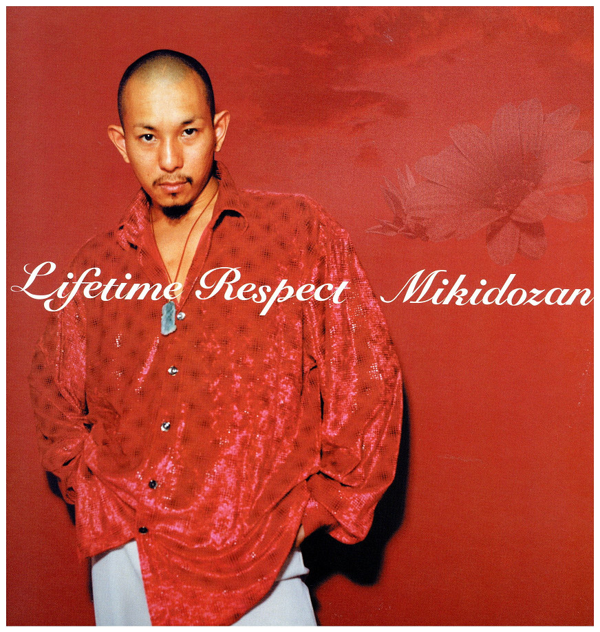 中古ﾚｺｰﾄﾞ 三木道三 (MIKI DOZAN) – LIFETIME RESPECT / 明日の風