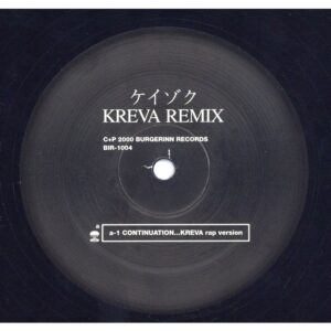 中古ﾚｺｰﾄﾞ KICK THE CAN CREW - CONTINUATION (ケイゾク) (KREVA REMIX)