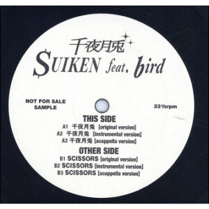 中古ﾚｺｰﾄﾞ SUIKEN - 千夜月兎 / SCISSORS (PROMO)