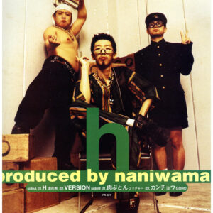 中古ﾚｺｰﾄﾞ 浪花男 / ブッチャー - H / 肉ぶとん