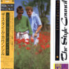 中古ﾚｺｰﾄﾞ THE STYLE COUNCIL - INTRODUCING THE STYLE COUNCIL