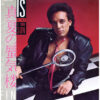 中古ﾚｺｰﾄﾞ FINIS HENDERSON - FINIS