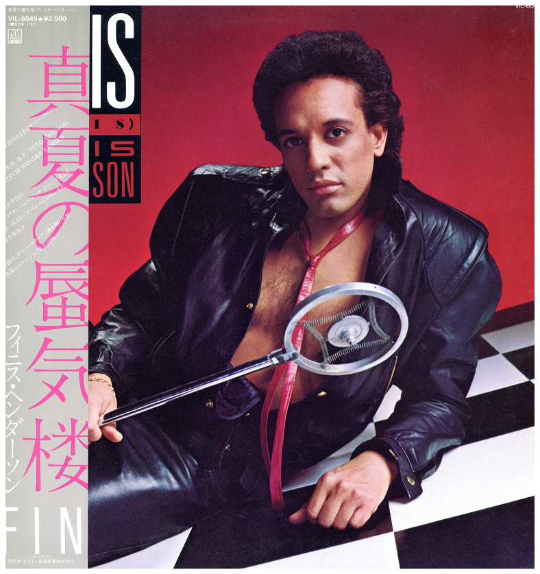 中古レコード FINIS HENDERSON - FINIS