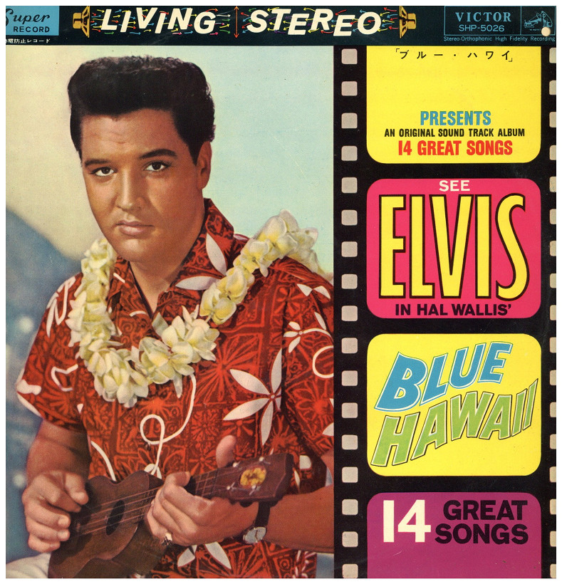 中古レコード ELVIS PRESLEY - BLUE HAWAII