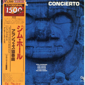 中古ﾚｺｰﾄﾞ JIM HALL - CONCIERTO
