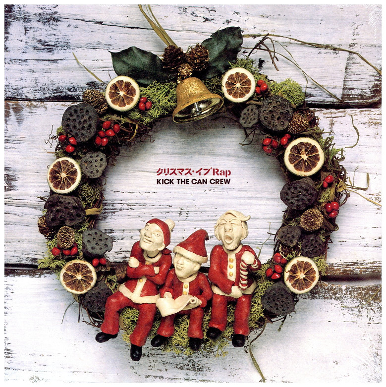 新品レコード KICK THE CAN CREW - クリスマス・イブRAP