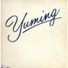 中古ﾚｺｰﾄﾞ 荒井由実 （松任谷由実） - YUMING (BOX SET)