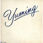 中古ﾚｺｰﾄﾞ 荒井由実 （松任谷由実） - YUMING (BOX SET)